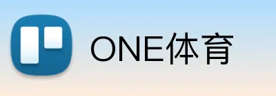 ONE体育 logo